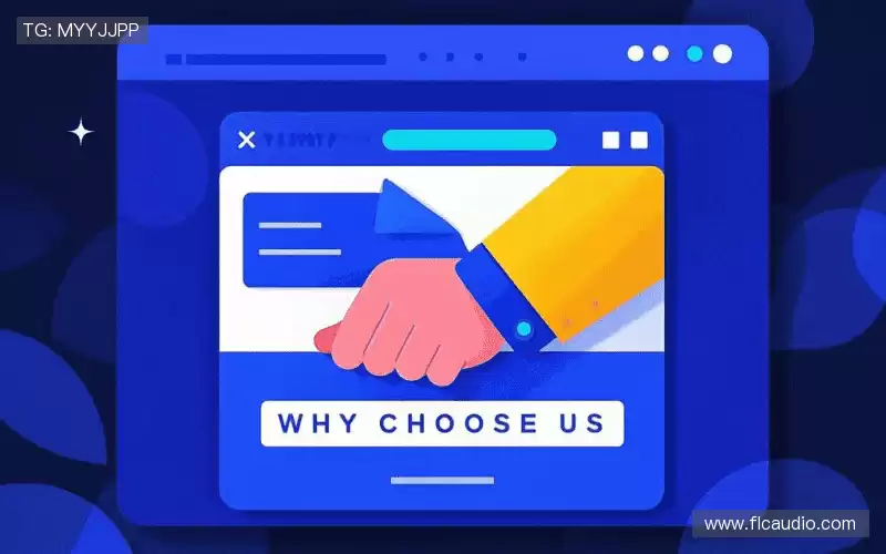 我们的核心竞争力