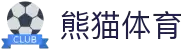 熊猫体育「中国」官方网站 - 快乐运动,智慧健身