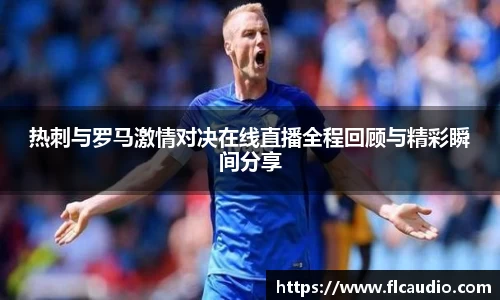 熊猫体育平台