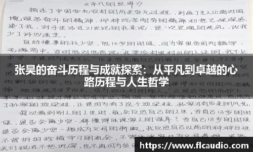 熊猫体育平台