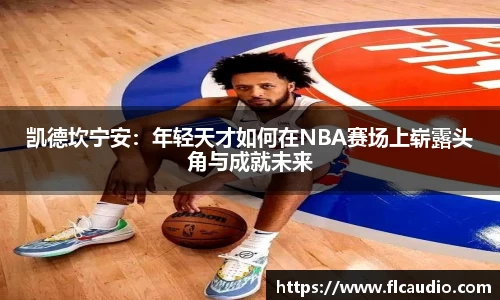 熊猫体育登录