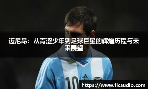 熊猫体育平台